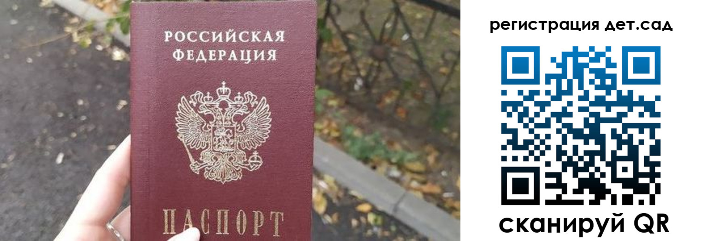 временная регистрация в квартире в Заводоуковске