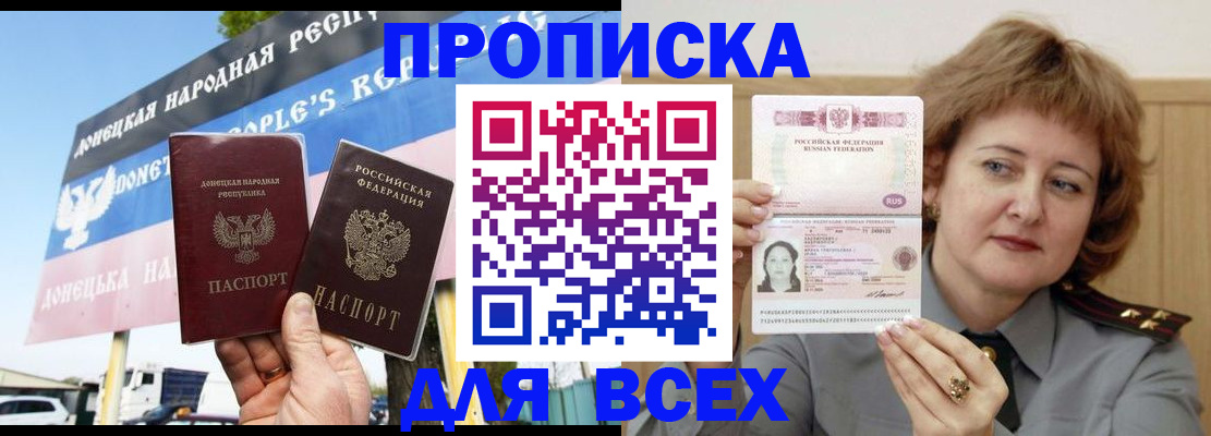 временная регистрация 2025 в Заводоуковске