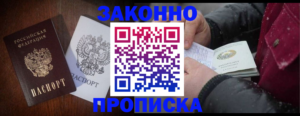 миграционный учет в Заводоуковске