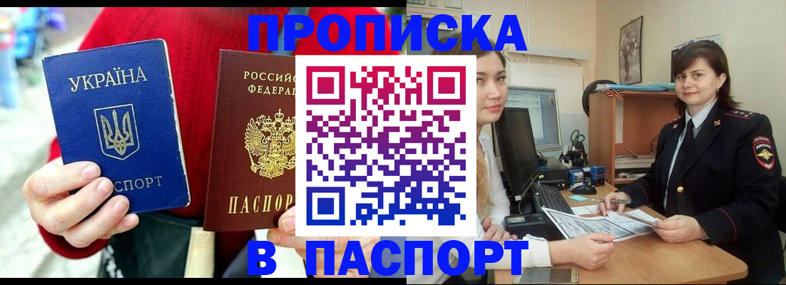 найти адрес прописки в Заводоуковске